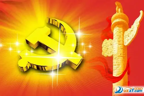 七一建党节活动主题海报图片2016高清免费下载