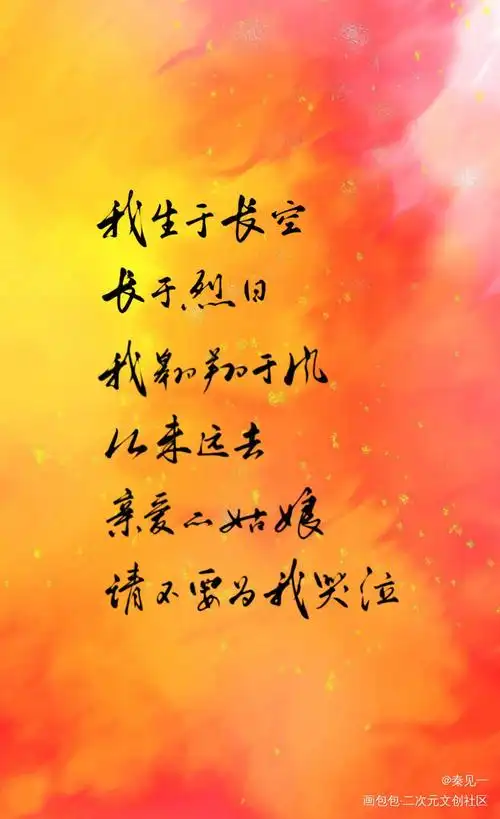 宋声声向死而生24h400