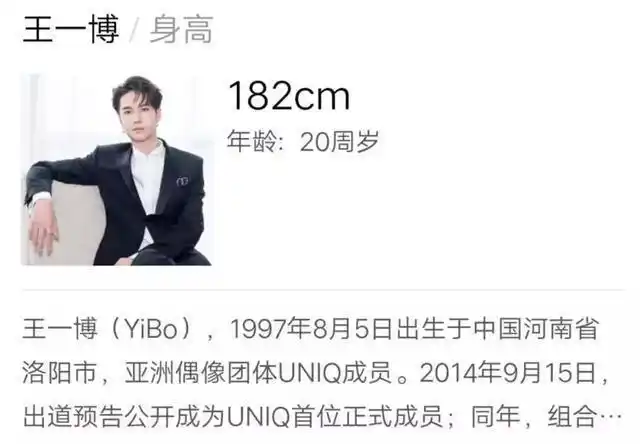 183范丞丞和182王一博同框身高差1cm画风却如此尴尬