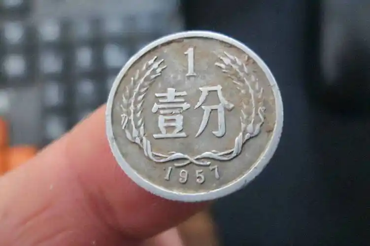 天王币家里很难找到,但是别急,1分硬币还有3枚小天王币,你家里说不定