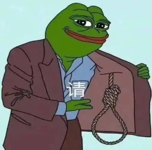 很难不爱的沙雕表情包来袭!