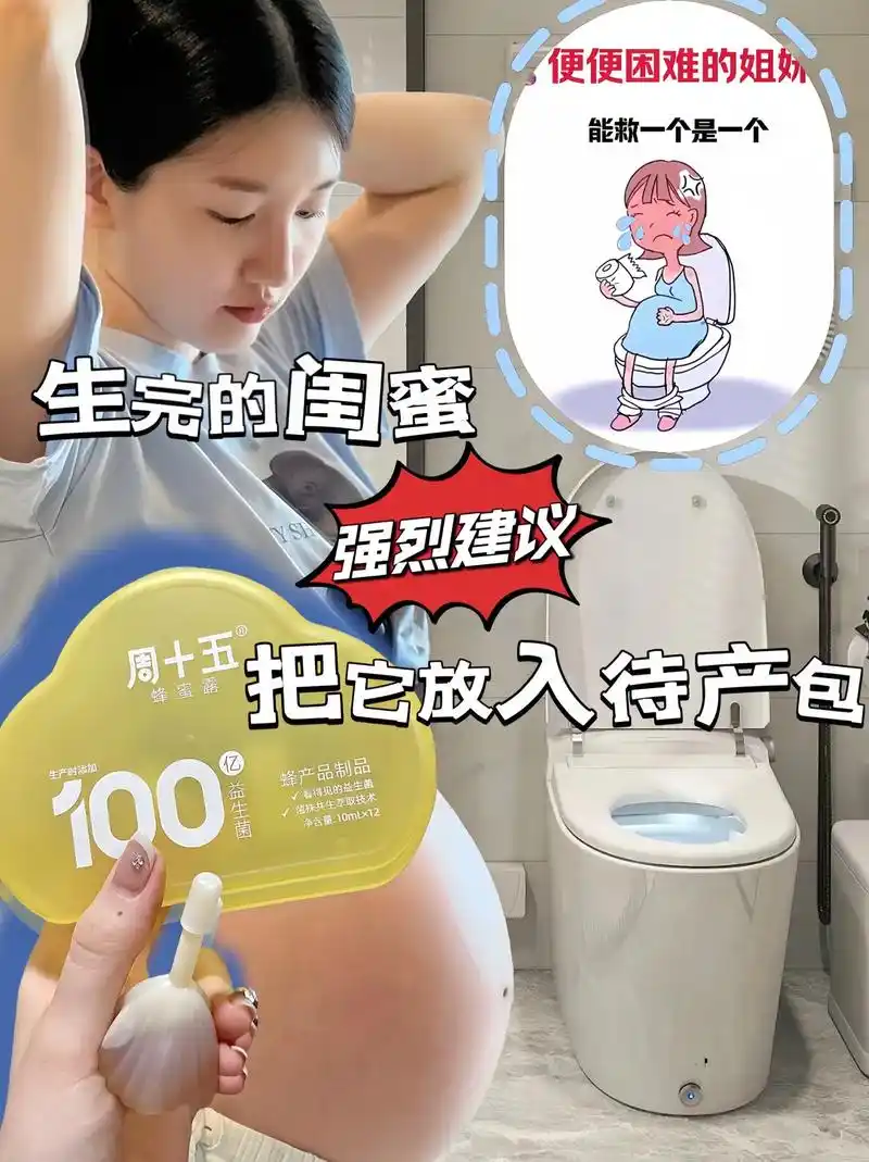 孕妈妈0299们 一肚子93 瞬间通常6015. #母婴好物