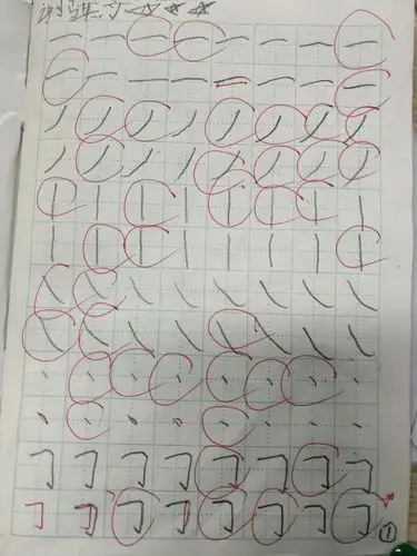 谢骐亦横折钩的笔画写得特别棒!