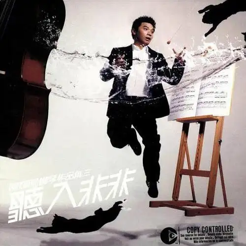 陈辉阳可能这个名字也不是很熟悉,但是他创作的歌曲想必大家都听过