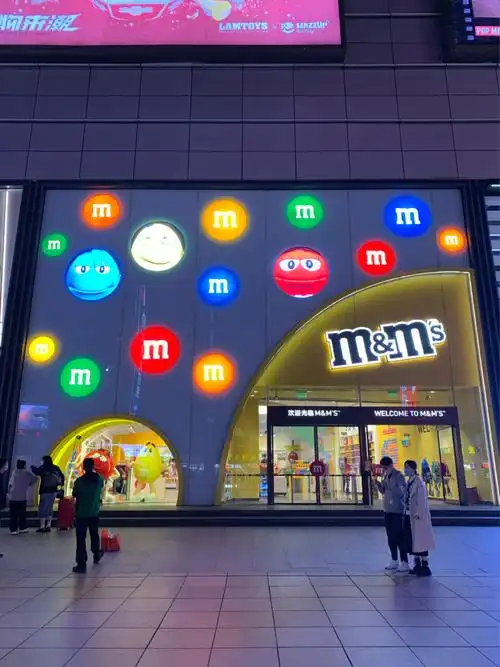 打卡m豆亚洲上海旗舰店