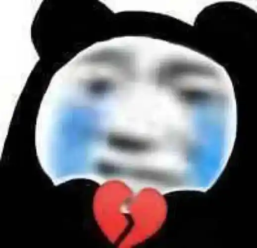 阴阳怪气熊猫头表情包_公众_emo_什么