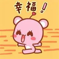 表示开心幸福的图片唯美_微信头像图片大全