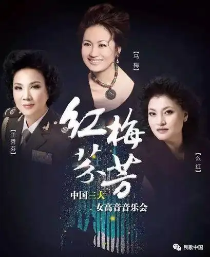 歌唱演员王静,演员王静个人资料图片,本文共(2820字)