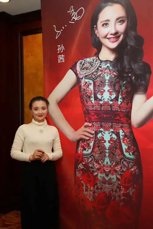 春伊沙画签约著名影星孙茜-公司新闻-公司新闻-星狮经纪明星代言直签