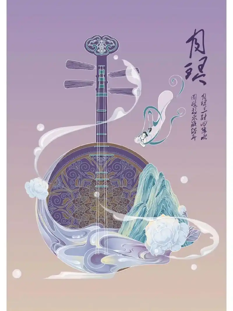 新国风插画 | 中国古典乐器 | 月琴 随着我国对于传统文化的重视,我将