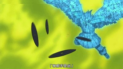 宇智波带土 - 猫饼