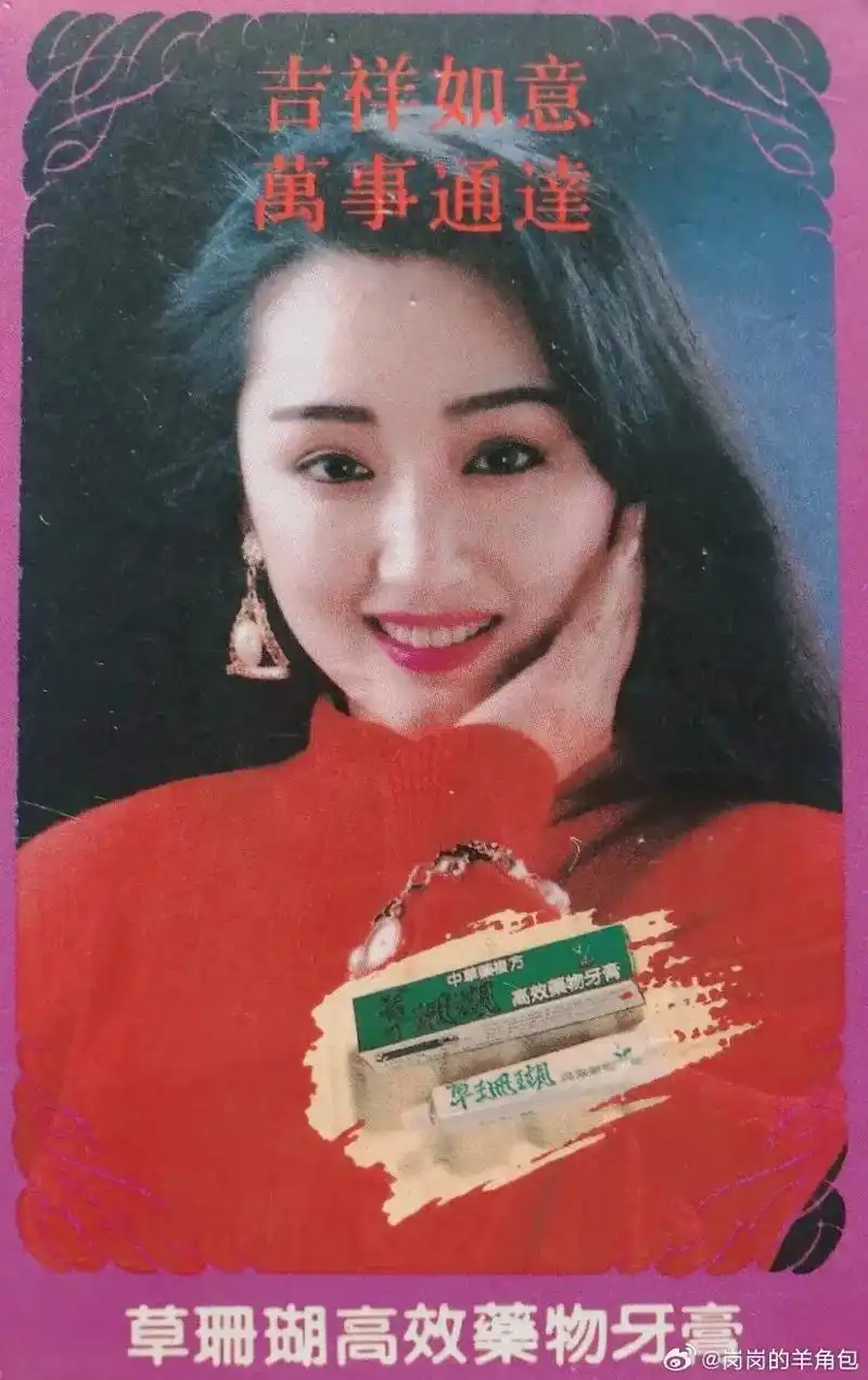 青春一去不复返#女星 #杨钰莹 #老照片里的旧时光 #年代感 - 抖音