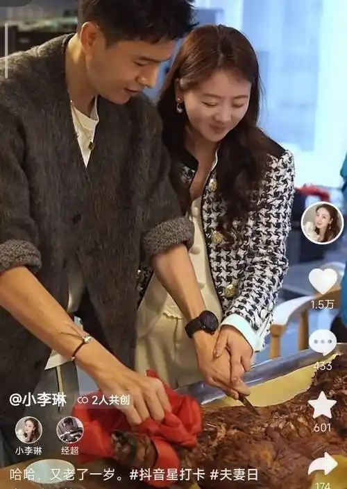 原创小李琳晒全家福为经超庆生老夫老妻喝交杯酒当众拥吻甜齁了