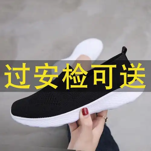 看守所监狱专用女士春夏季女式鞋子劳改拘留所可送单鞋