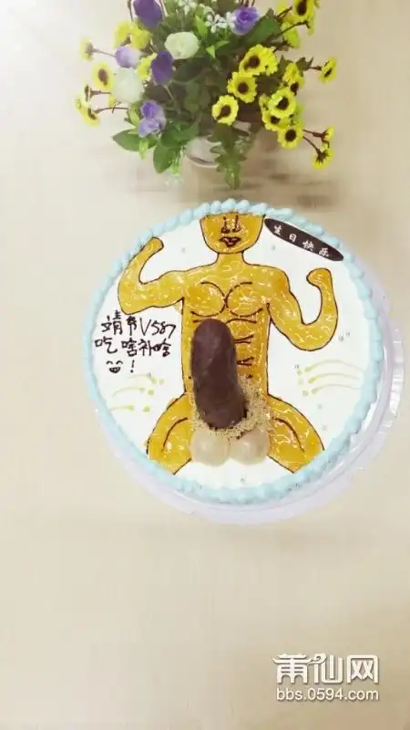 正荣买了块蛋糕真的超级屌