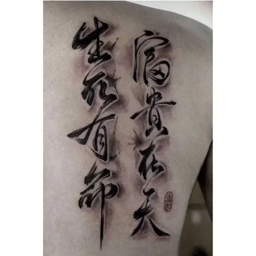 共54 件贝克汉姆纹身贴相关商品