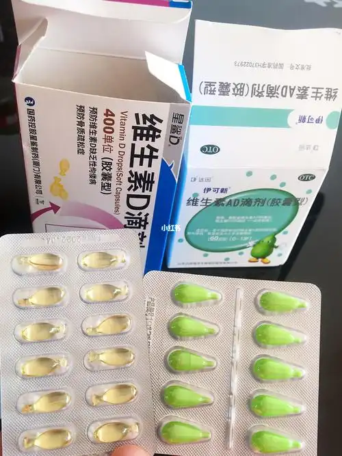 宝宝维生素d3与维生素ad吃法终极总结篇