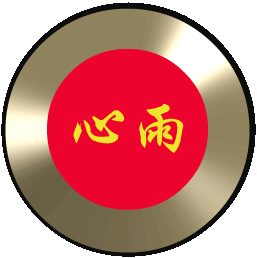 学习3d动画文字 (心雨)