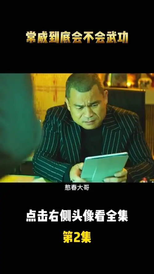 《角头》憨春大哥领盒饭了.