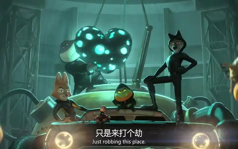 坏蛋联盟都是坏蛋完整版熟肉