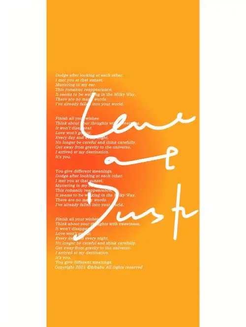 09橙色手机壁纸