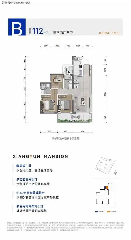 户型 户型图 平面图 1080_1974 竖版 竖屏
