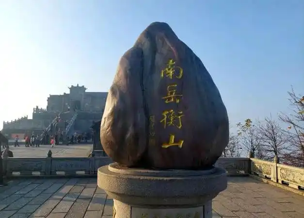 南岳衡山三重奏