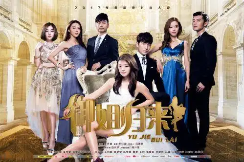 娱乐 电视剧  国内电视剧新闻  > 正文  ­   ­   ­   &