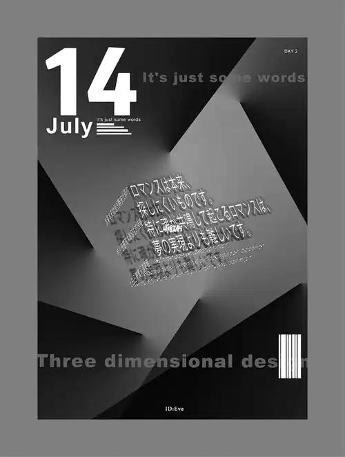 平面设计|海报打卡|原创设计|海报分享|审美提升|自我提升| ps软件