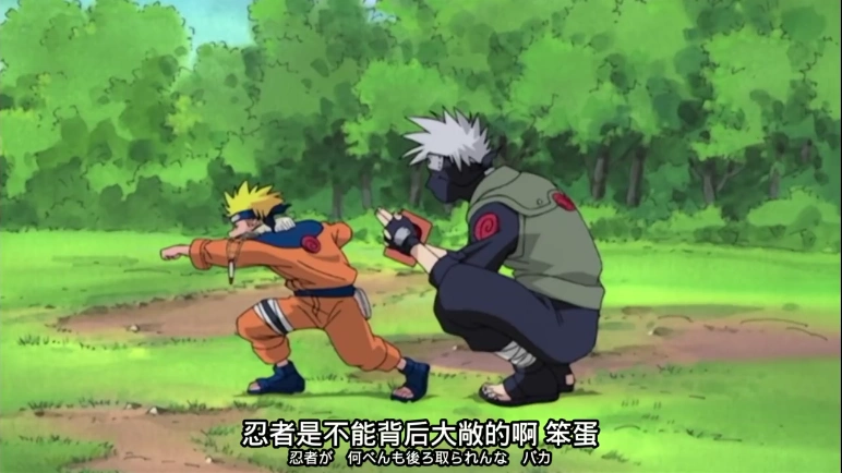 卡卡西背后偷袭