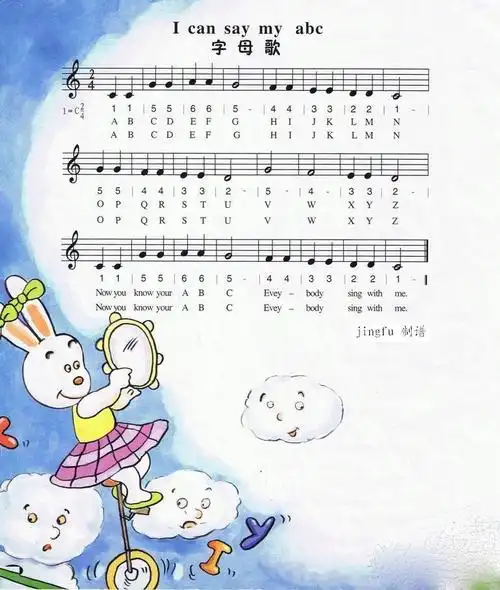 字母歌歌谱_字母歌歌词_字母歌伴奏下载_字母歌视频_起跑线儿童网
