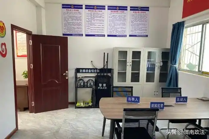 首页>渭南公安>正文驻村工作队立足公安职能,主动联系党睦派出所,率先