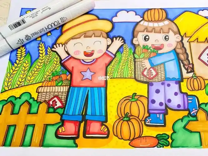 儿童丰收喜悦简笔画