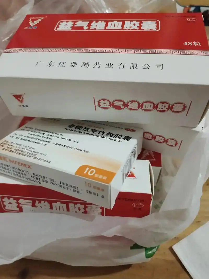 这一包药咋个吃得下,贫血为什么出现在我这里,每次去医院,复查 - 抖音