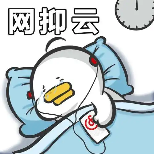 表情包##腐烂在床上正在流行##当代年轻人的精神状态