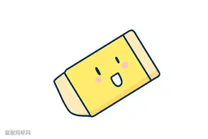 橡皮擦卡通简笔画