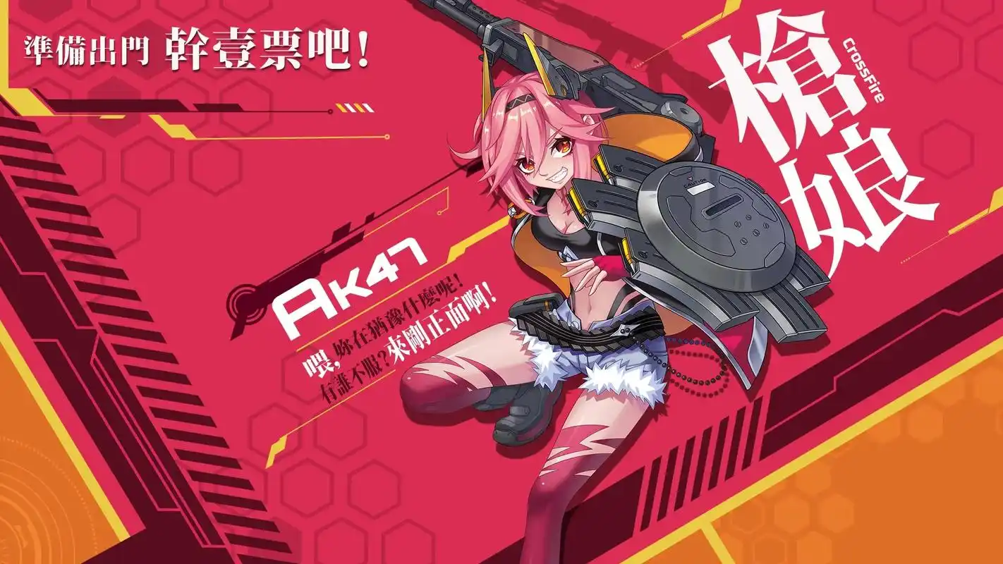 壁纸#枪娘 #二次元 - 抖音