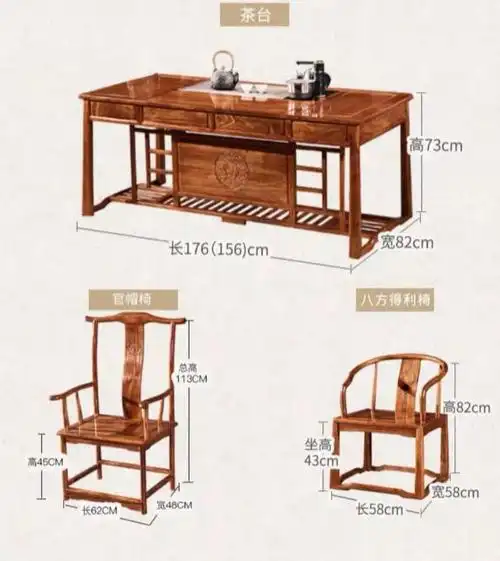云南红木家具茶台厂家直销 刺猬紫檀