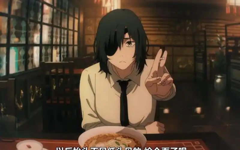 【电锯人】姬野前辈秋向剪辑