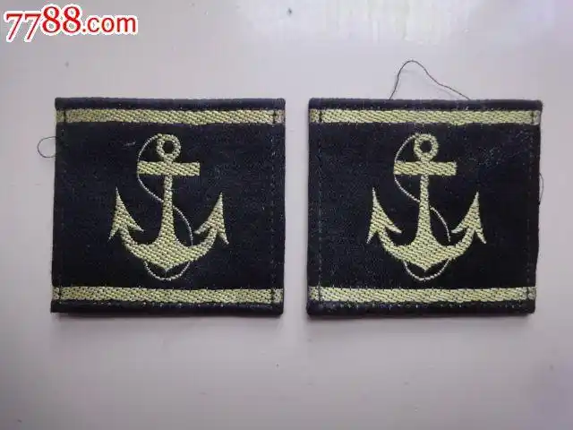海员肩章一对