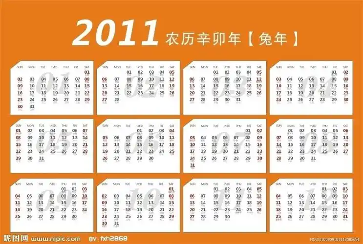 40共享分举报收藏立即下载×关 键 词:2010年历 2010 日历 台历 年历