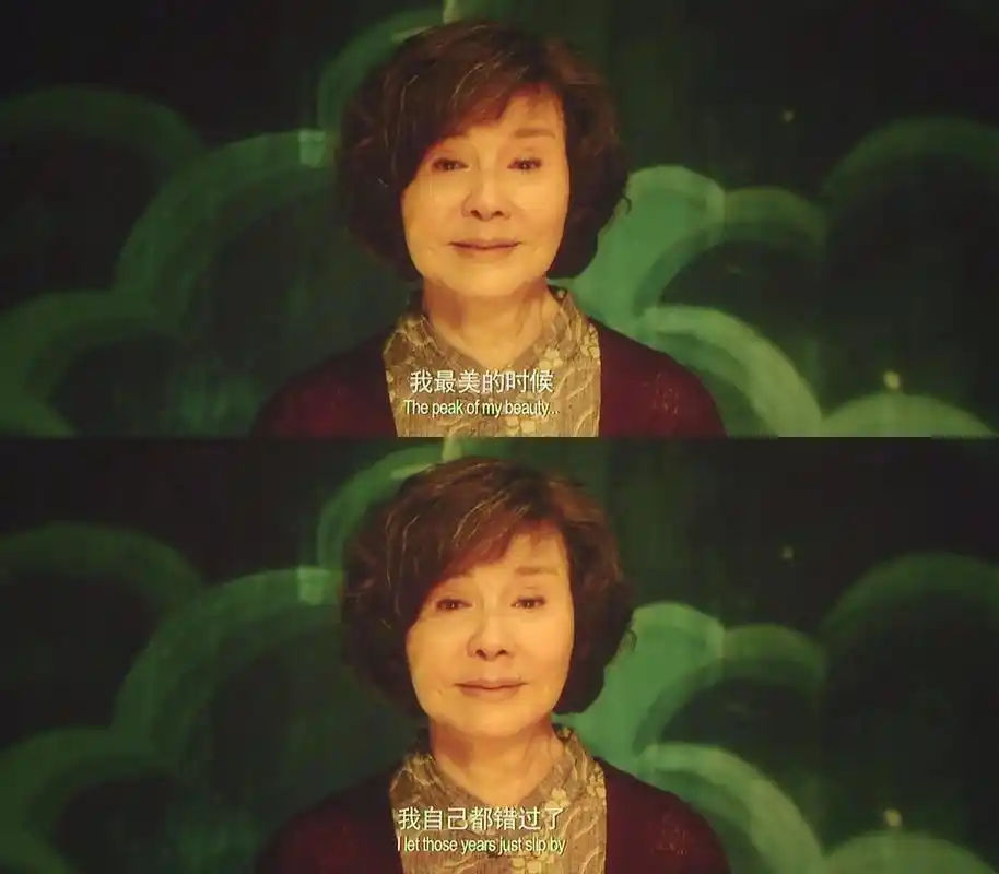 《重返二十岁》不要错过自己最美时候的样子