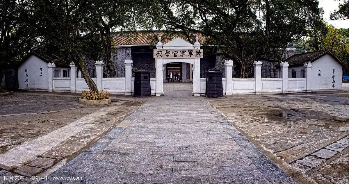 广州陆军军官学校