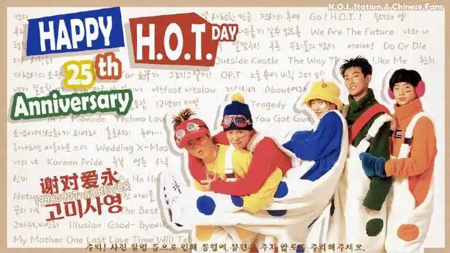 hotforever超话#0907h.o.t.出道25周年快乐#    1996年9月7日,五色h.