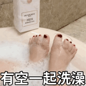 我确实馋你的身子