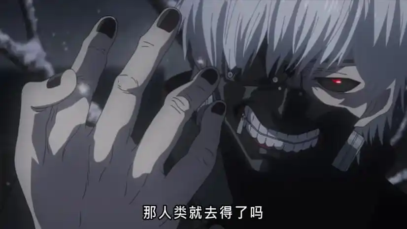 东京吃货:盘点金木研不同时期掰手指的样子,不变的还是他的霸气