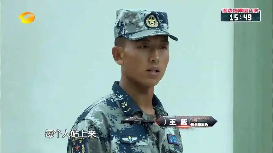 真正男子汉王威现状如何退伍了吗 王威的女朋友是谁