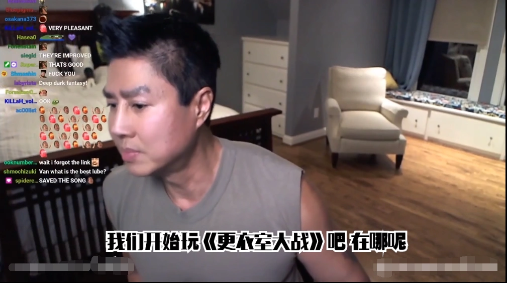 van吐槽:这款《更衣室大作战》游戏实在太拉胯!