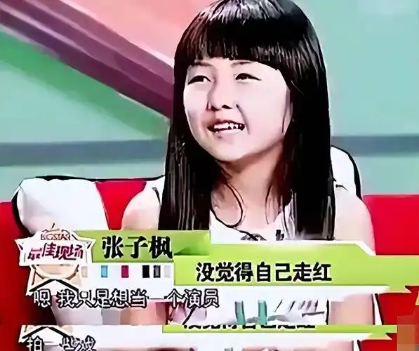 "国民闺女"张子枫:被冯小刚夸赞,与徐峥搭戏,内心强大有演技