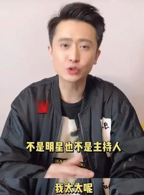 另一半既不是什么大明星也不是什么主持人,只是一个普通人名叫李松奇